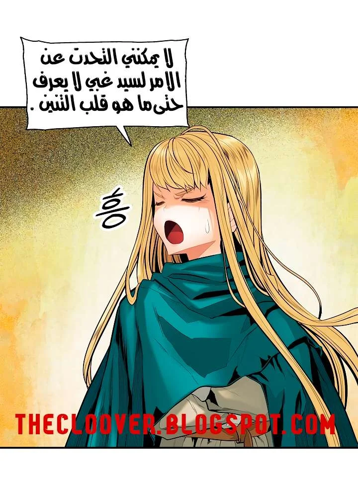 Read Mookhyang: Dark Lady AR Manga Online