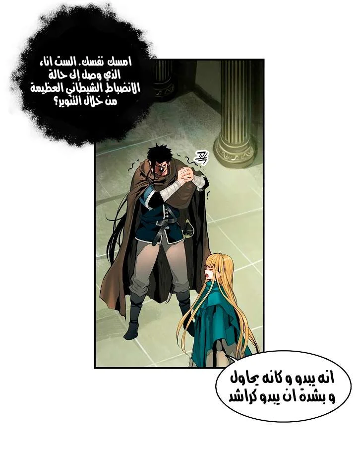 Read Mookhyang: Dark Lady AR Manga Online