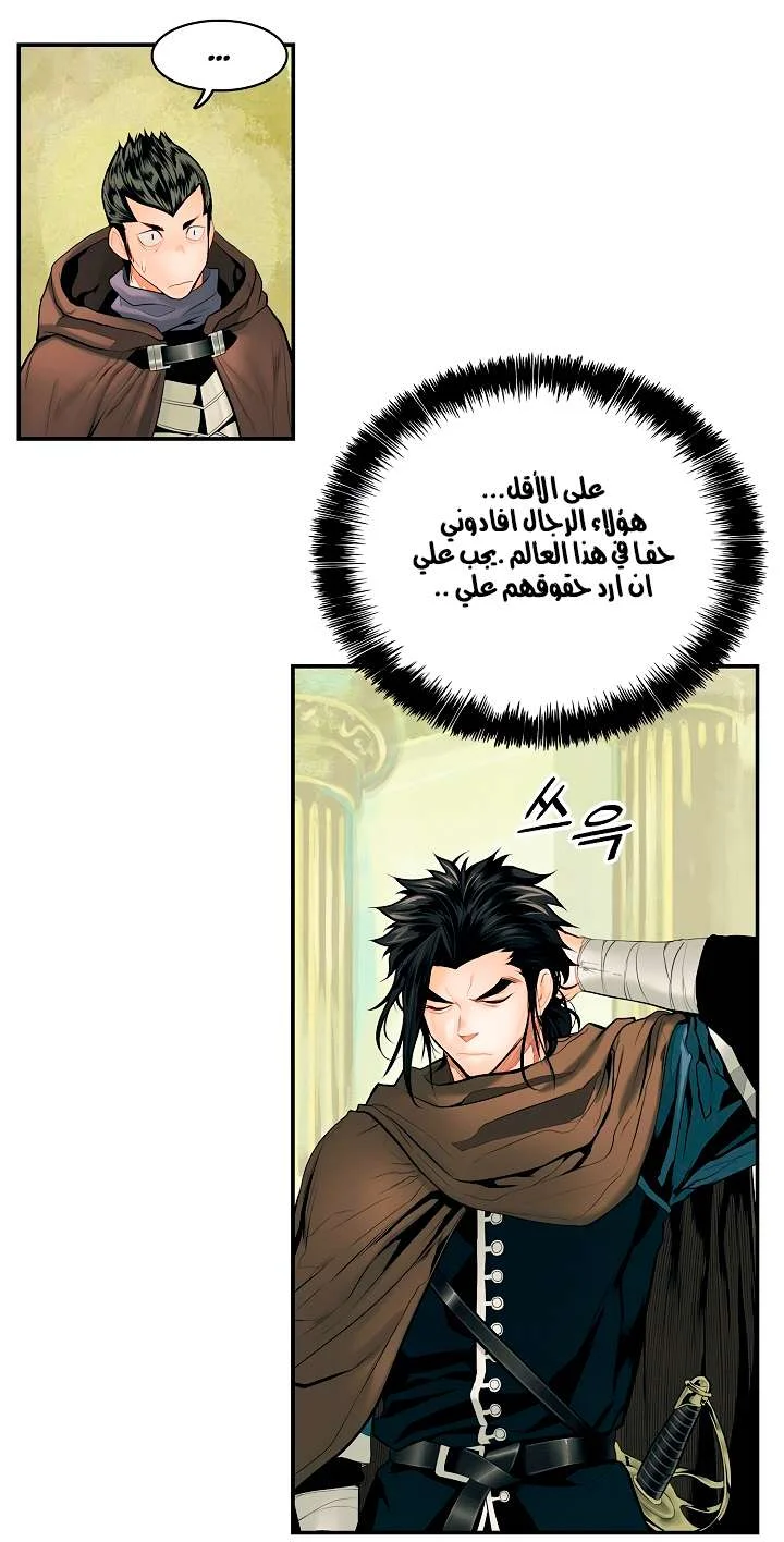 Read Mookhyang: Dark Lady AR Manga Online