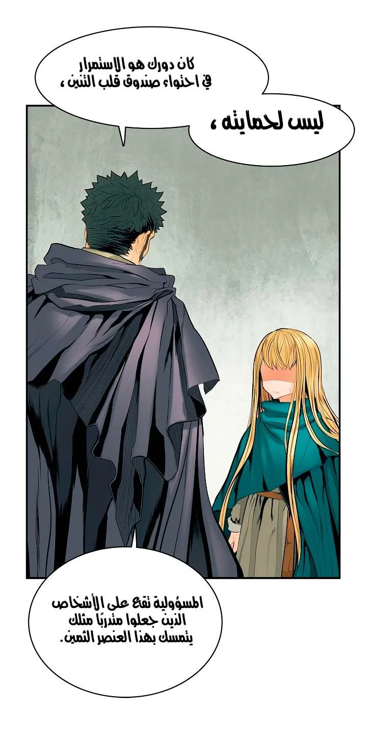 Read Mookhyang: Dark Lady AR Manga Online