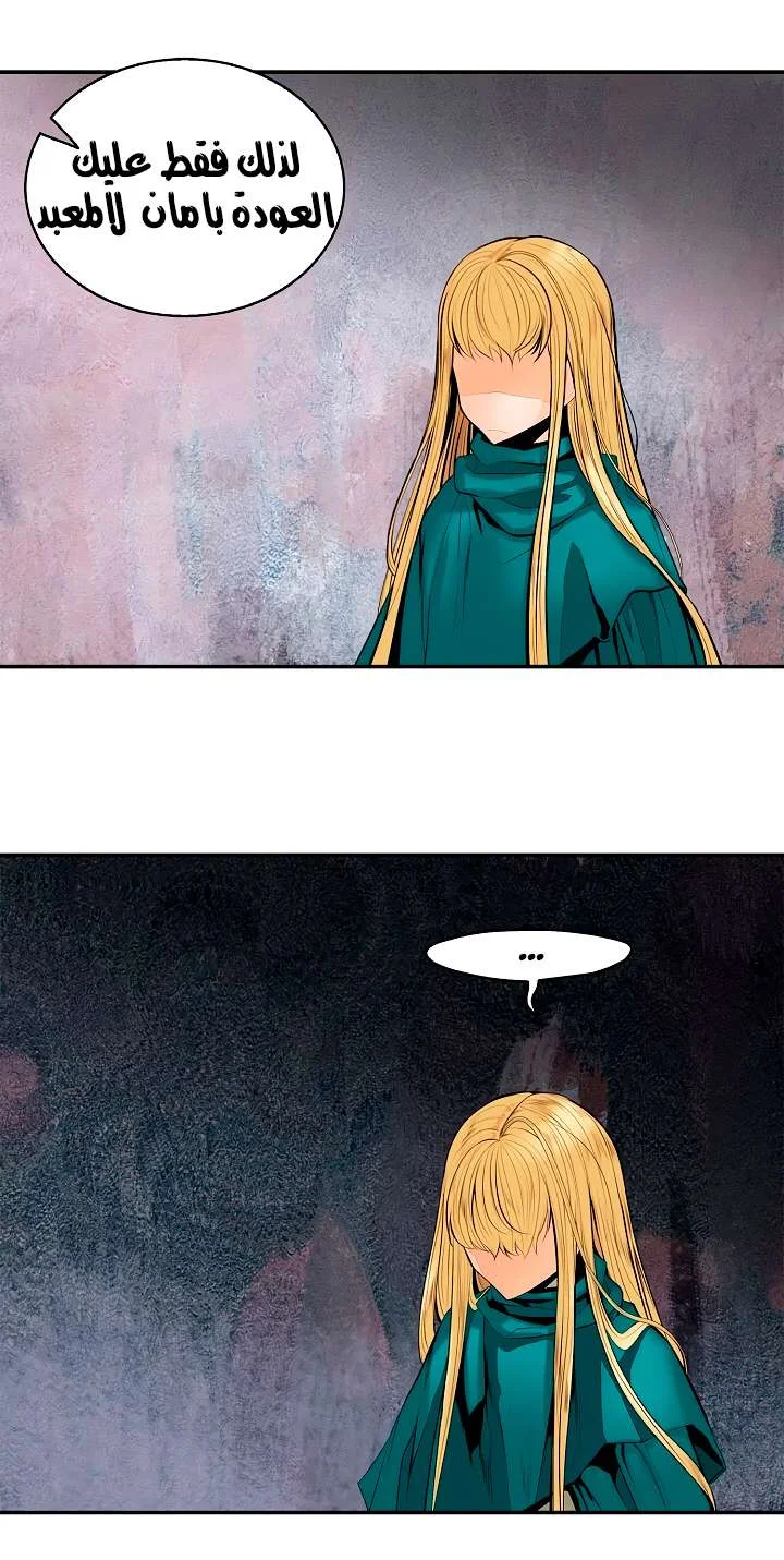 Read Mookhyang: Dark Lady AR Manga Online
