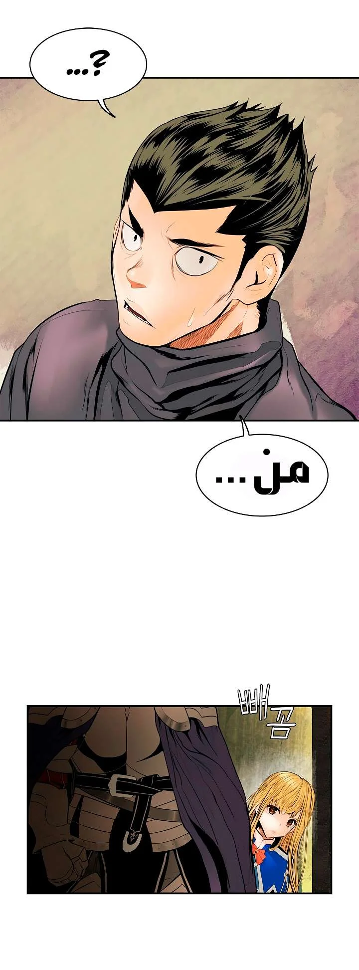 Read Mookhyang: Dark Lady AR Manga Online
