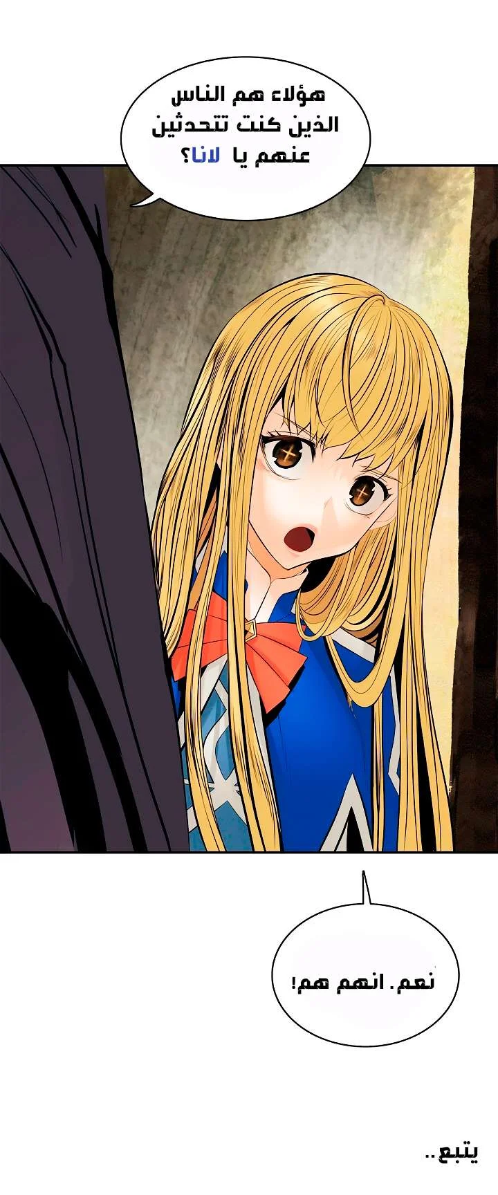 Read Mookhyang: Dark Lady AR Manga Online