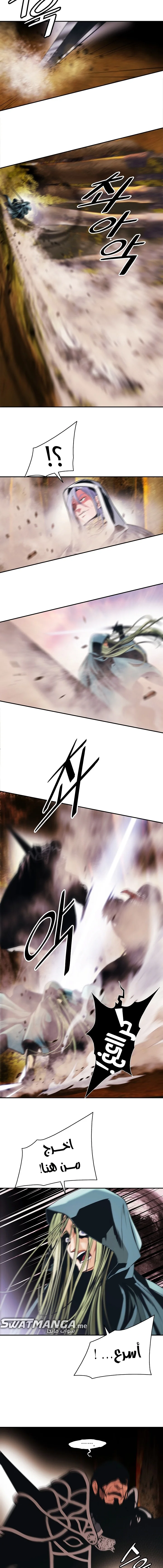 Read Mookhyang: Dark Lady AR Manga Online