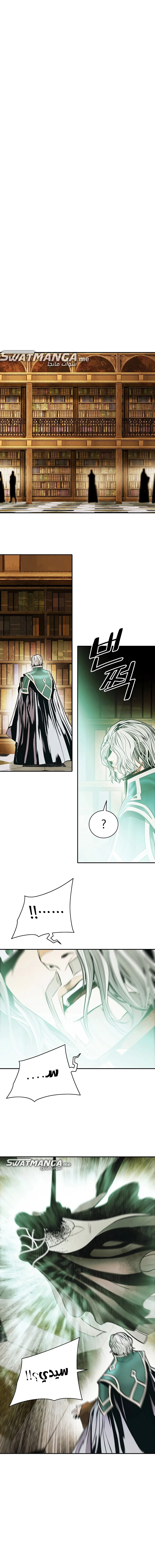 Read Mookhyang: Dark Lady AR Manga Online