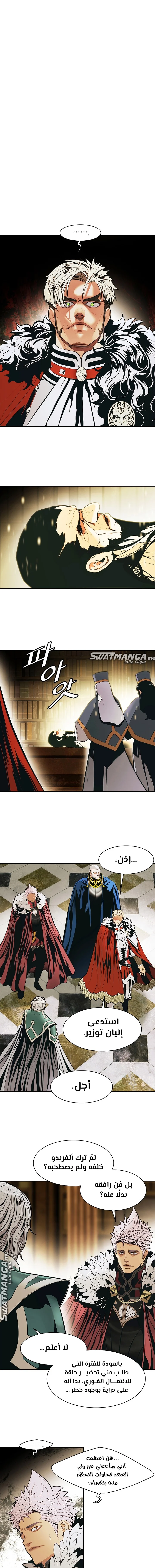 Read Mookhyang: Dark Lady AR Manga Online