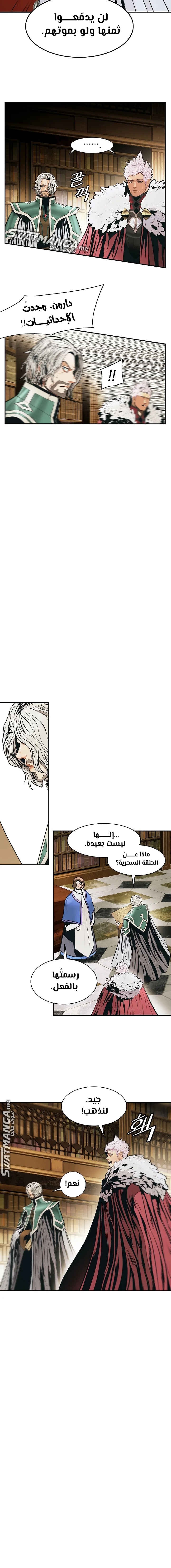 Read Mookhyang: Dark Lady AR Manga Online