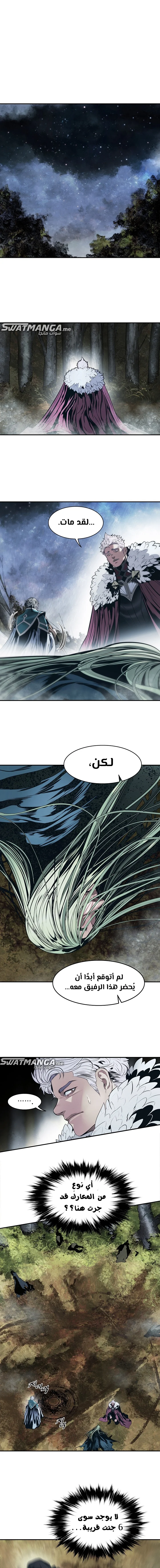 Read Mookhyang: Dark Lady AR Manga Online