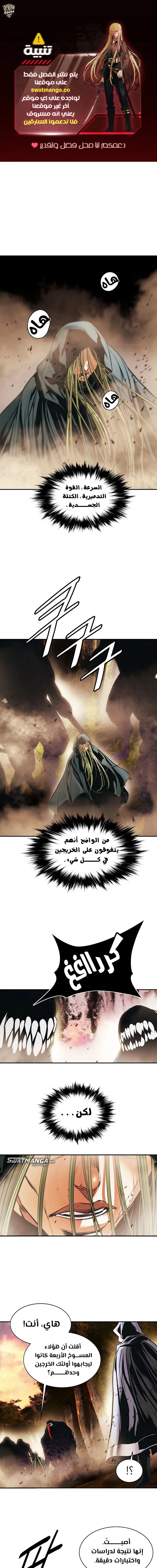 Read Mookhyang: Dark Lady AR Manga Online