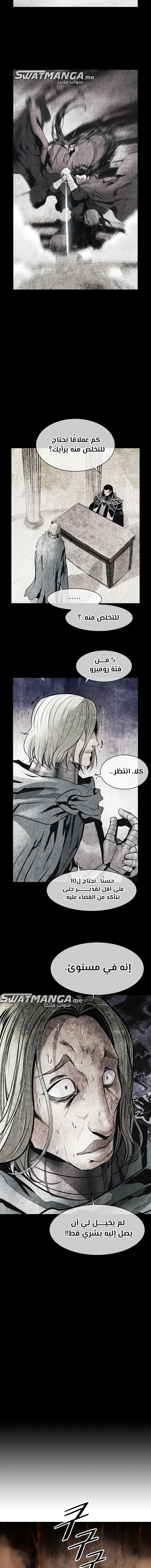 Read Mookhyang: Dark Lady AR Manga Online