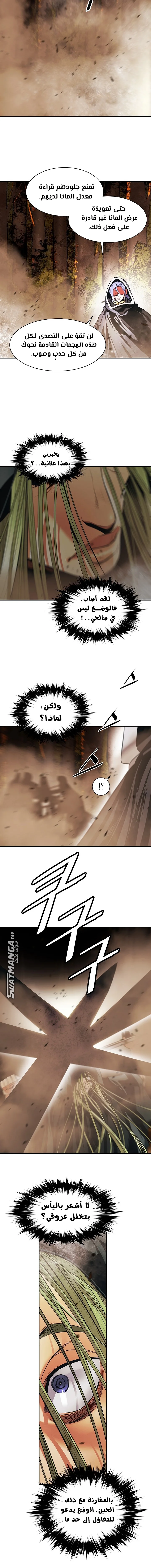 Read Mookhyang: Dark Lady AR Manga Online