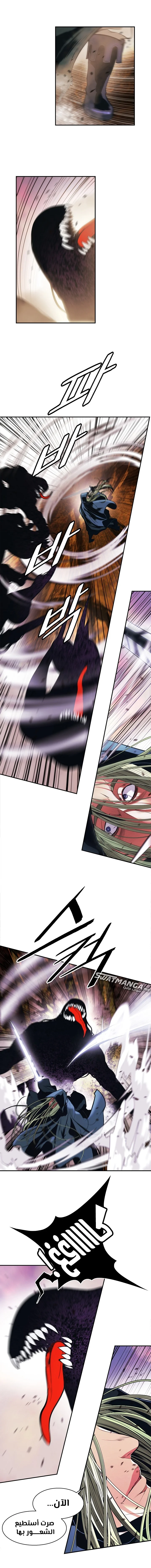 Read Mookhyang: Dark Lady AR Manga Online