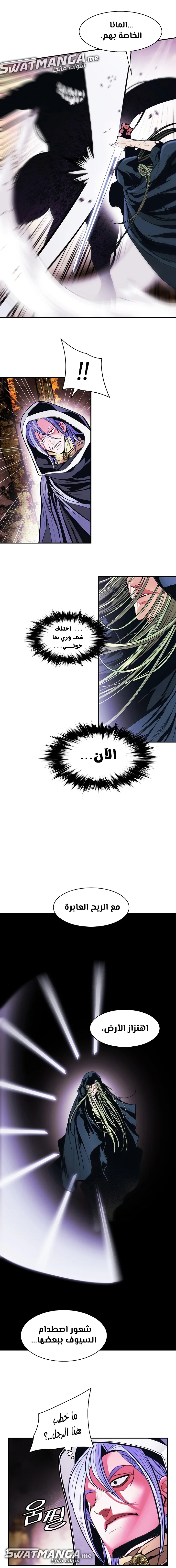 Read Mookhyang: Dark Lady AR Manga Online