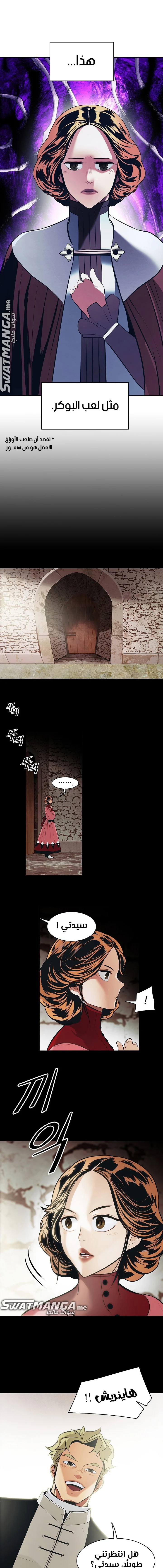 Read Mookhyang: Dark Lady AR Manga Online