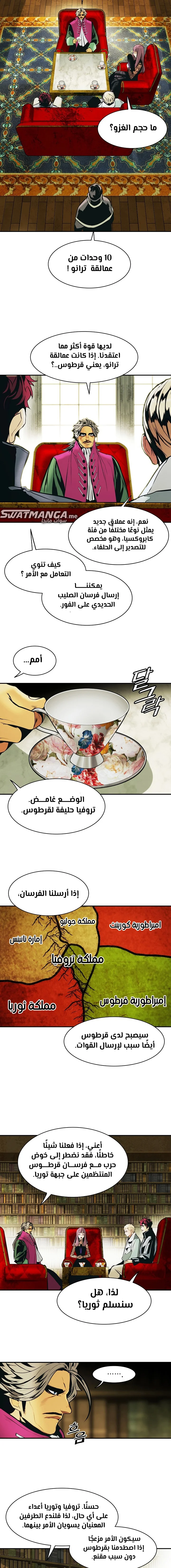 Read Mookhyang: Dark Lady AR Manga Online