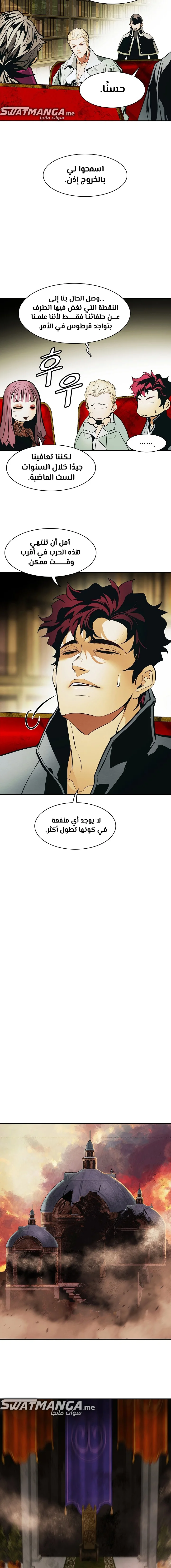 Read Mookhyang: Dark Lady AR Manga Online