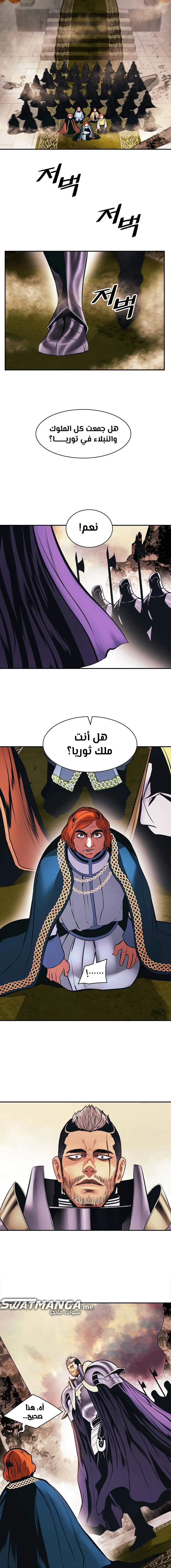 Read Mookhyang: Dark Lady AR Manga Online