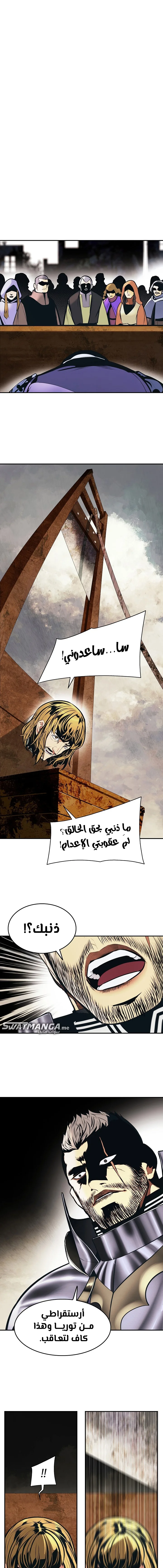 Read Mookhyang: Dark Lady AR Manga Online