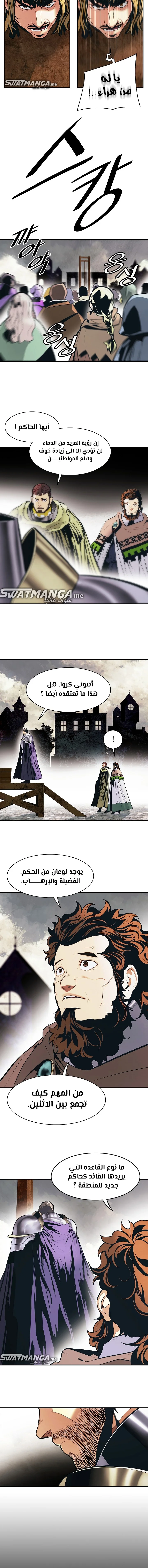 Read Mookhyang: Dark Lady AR Manga Online