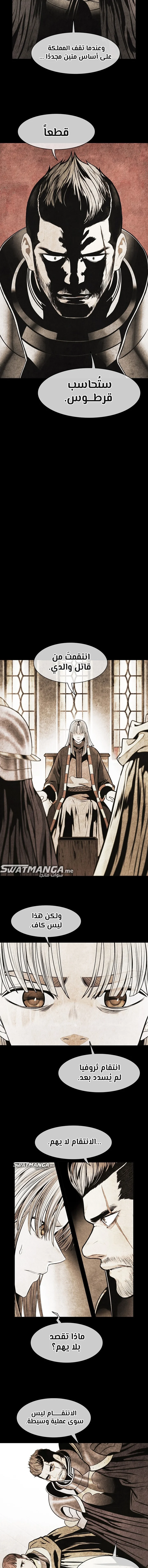 Read Mookhyang: Dark Lady AR Manga Online