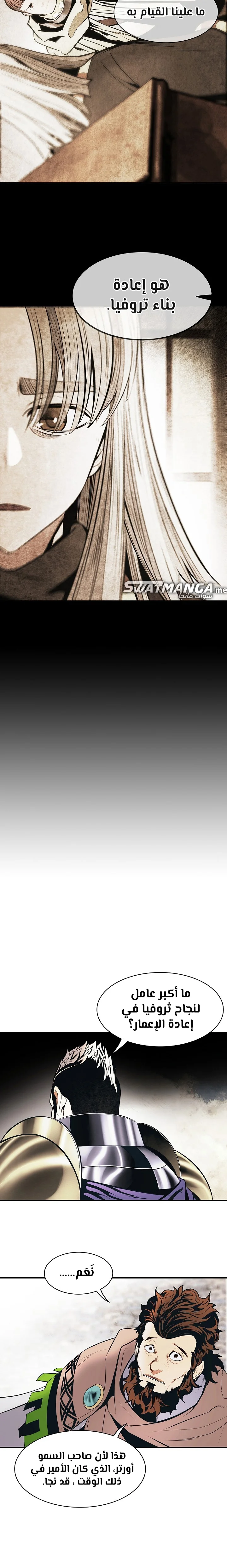 Read Mookhyang: Dark Lady AR Manga Online
