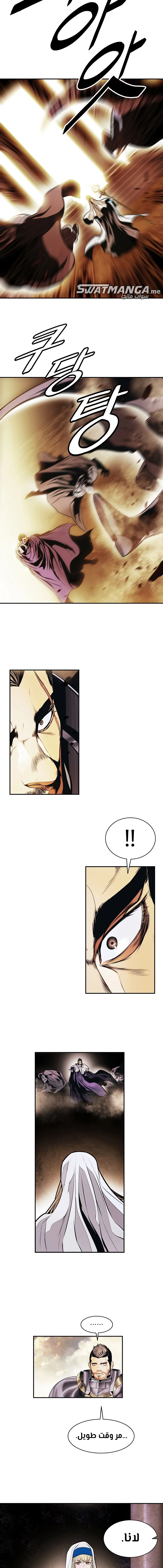 Read Mookhyang: Dark Lady AR Manga Online