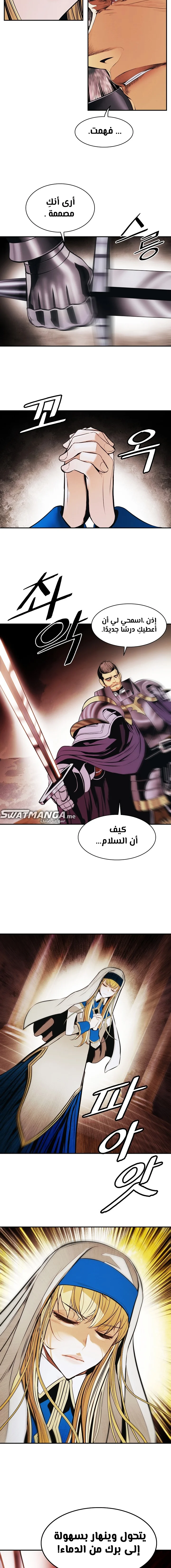 Read Mookhyang: Dark Lady AR Manga Online