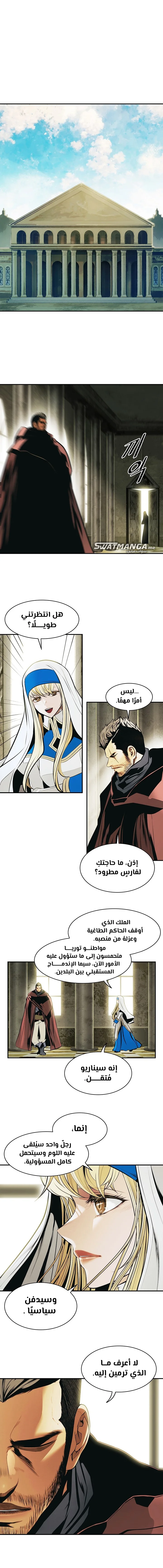 Read Mookhyang: Dark Lady AR Manga Online