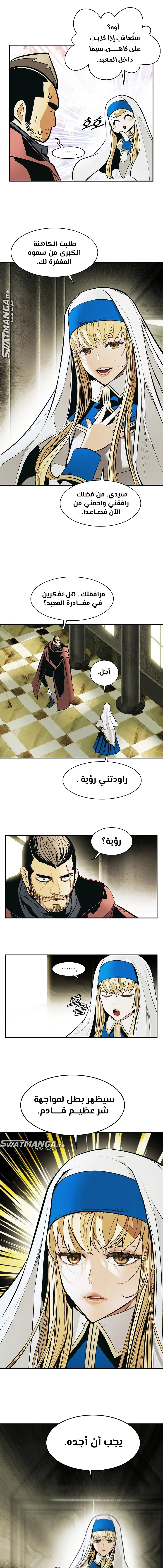 Read Mookhyang: Dark Lady AR Manga Online