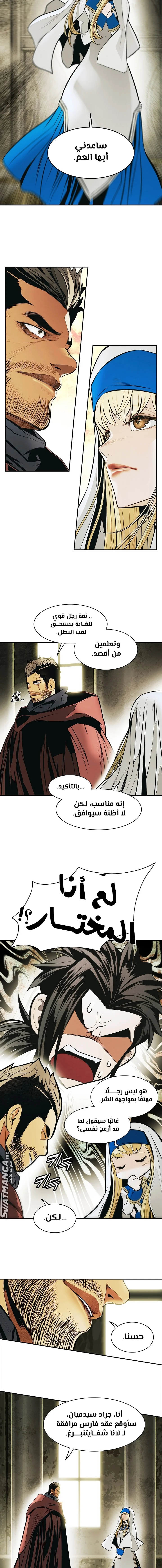 Read Mookhyang: Dark Lady AR Manga Online