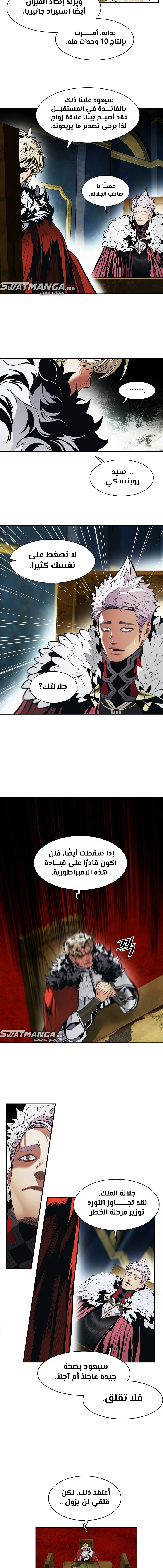 Read Mookhyang: Dark Lady AR Manga Online