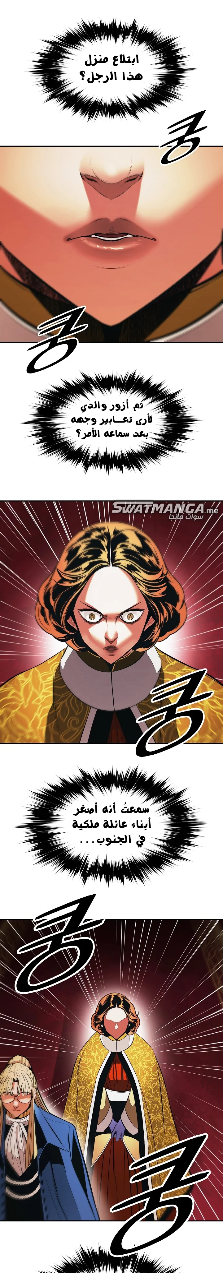 Read Mookhyang: Dark Lady AR Manga Online