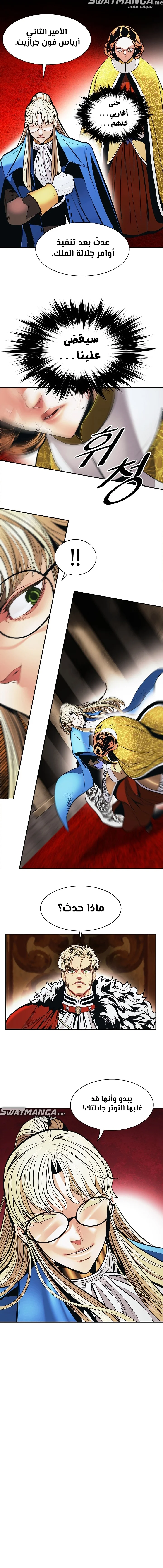 Read Mookhyang: Dark Lady AR Manga Online