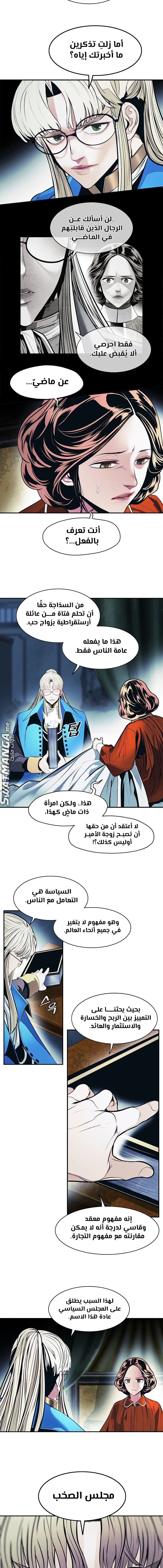 Read Mookhyang: Dark Lady AR Manga Online