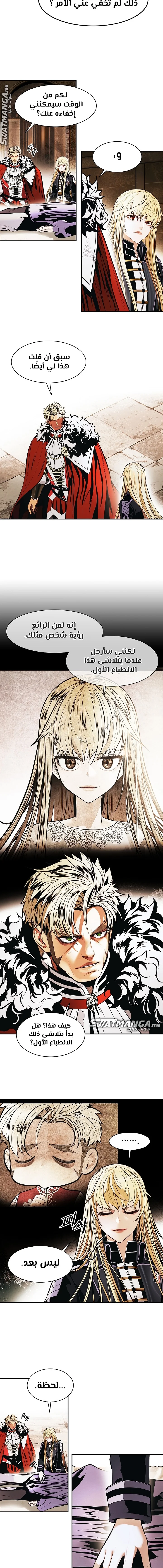Read Mookhyang: Dark Lady AR Manga Online