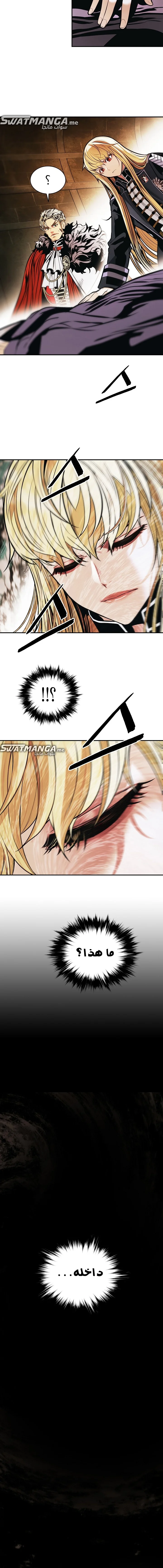 Read Mookhyang: Dark Lady AR Manga Online