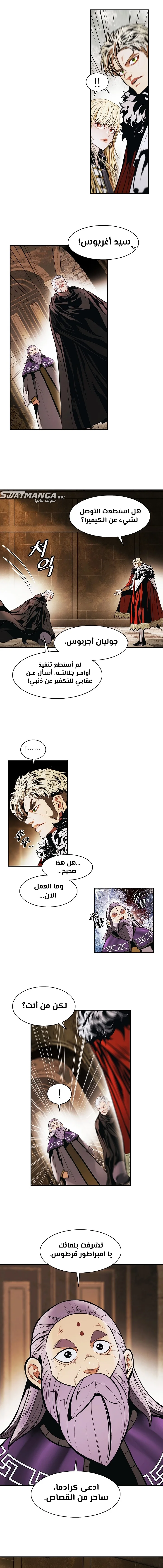 Read Mookhyang: Dark Lady AR Manga Online