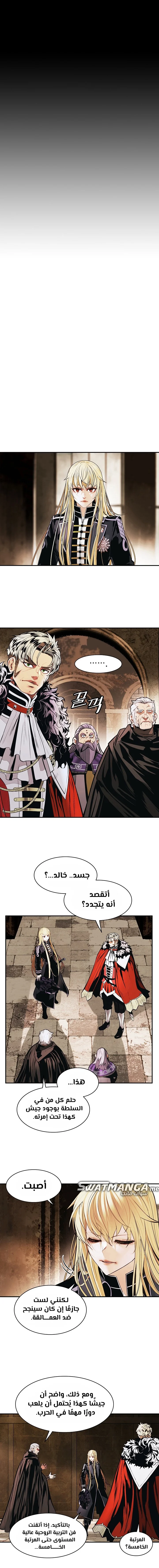 Read Mookhyang: Dark Lady AR Manga Online