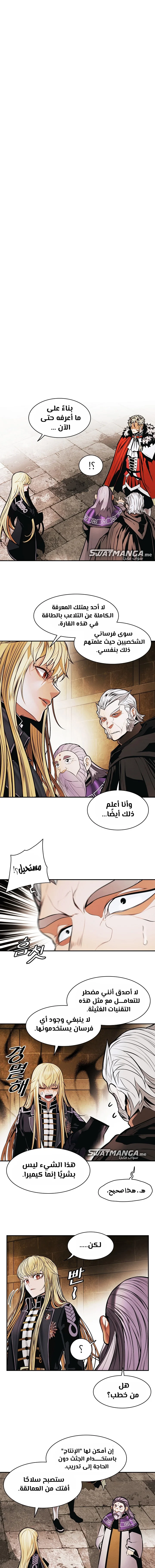 Read Mookhyang: Dark Lady AR Manga Online