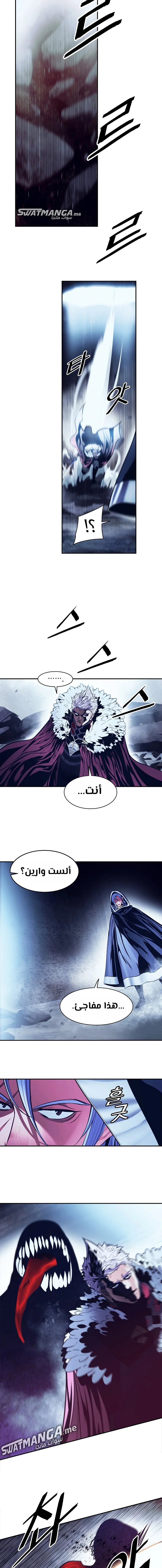 Read Mookhyang: Dark Lady AR Manga Online