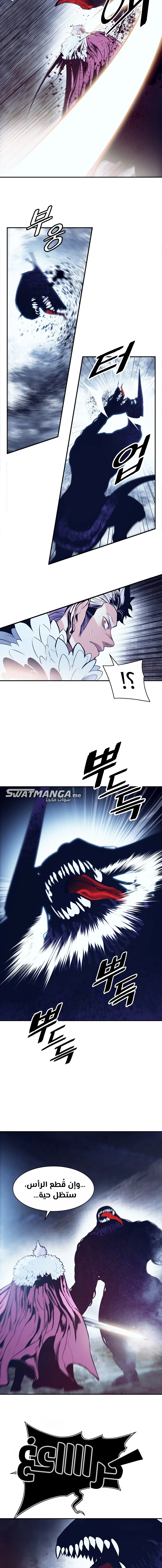 Read Mookhyang: Dark Lady AR Manga Online