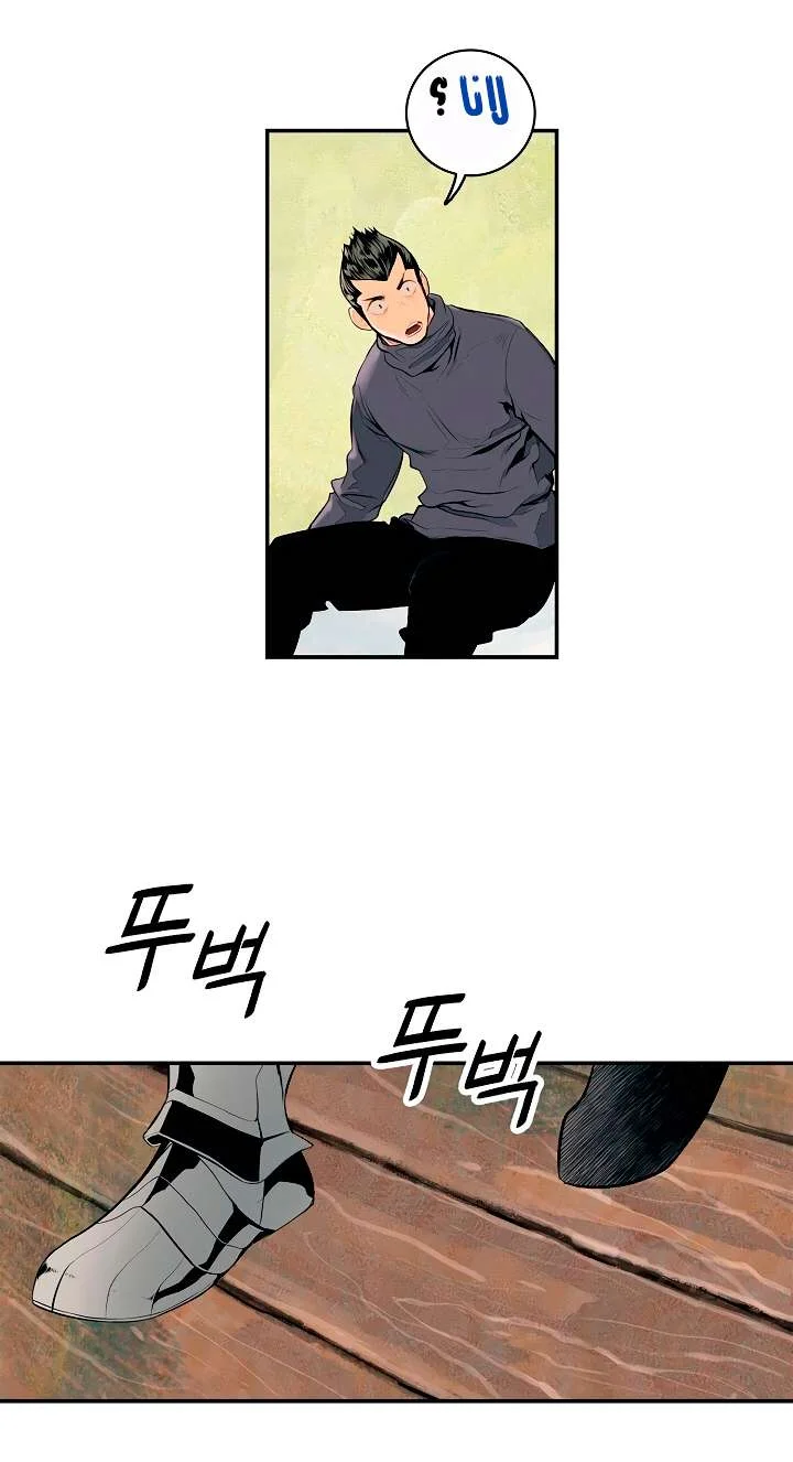 Read Mookhyang: Dark Lady AR Manga Online
