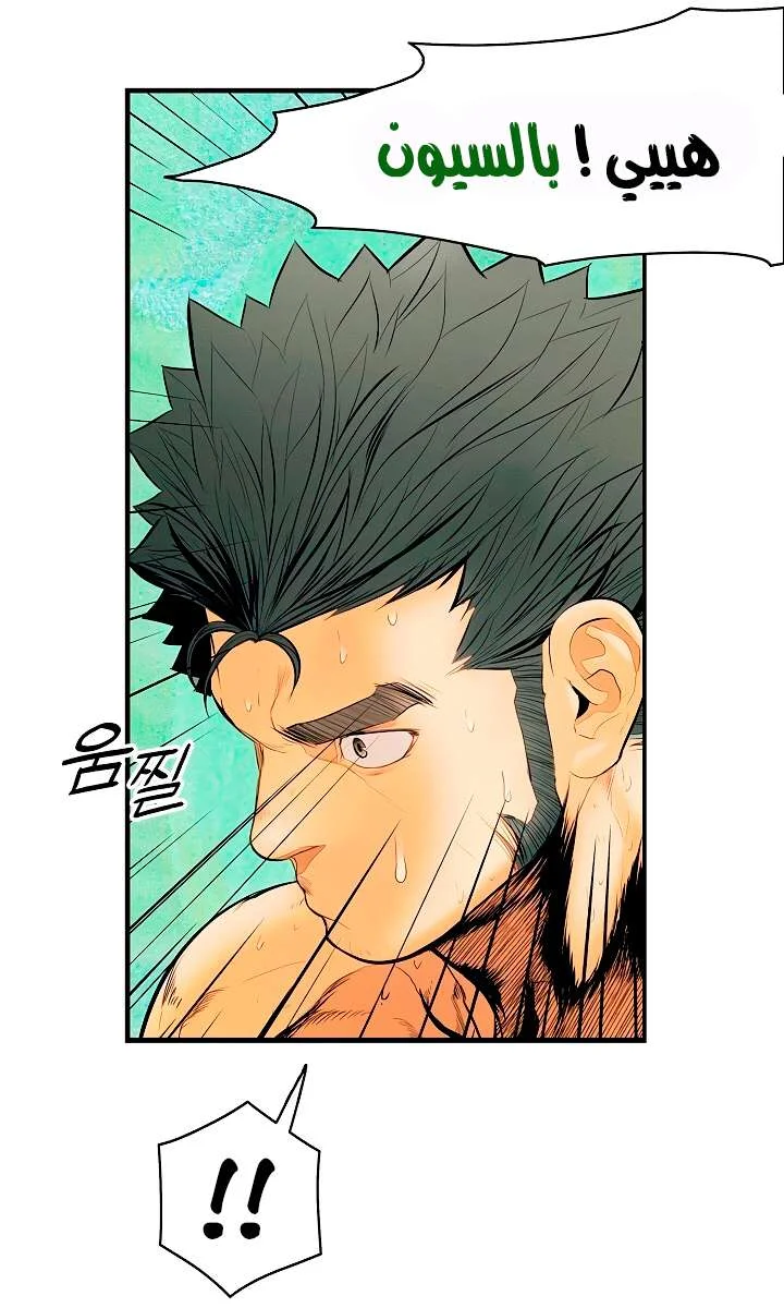 Read Mookhyang: Dark Lady AR Manga Online