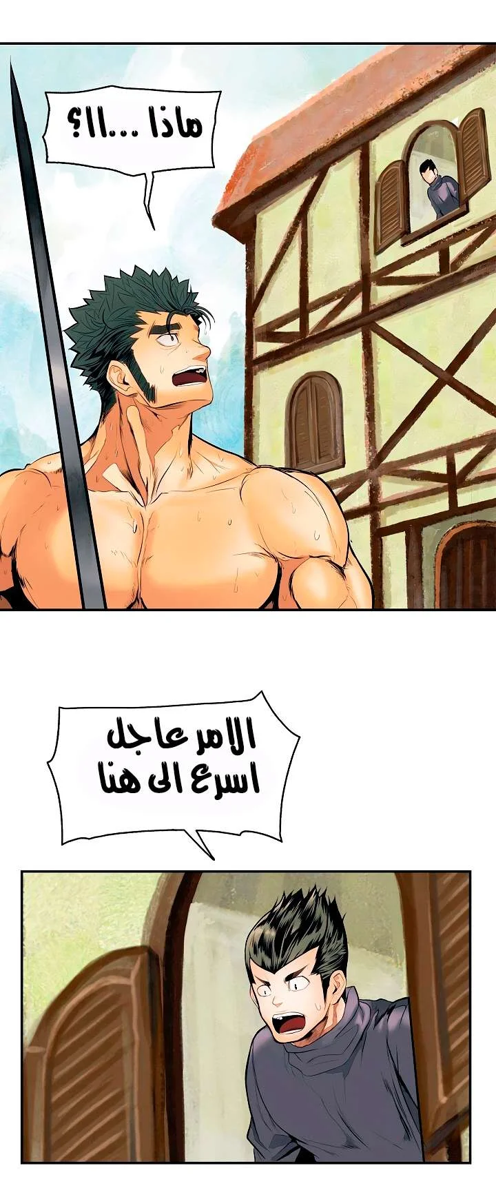 Read Mookhyang: Dark Lady AR Manga Online