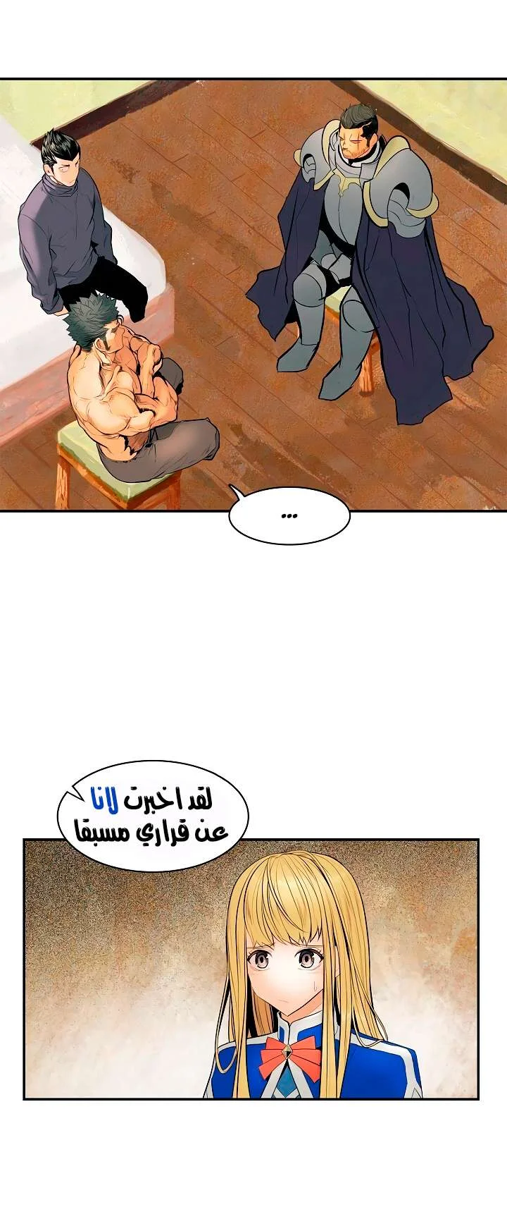 Read Mookhyang: Dark Lady AR Manga Online