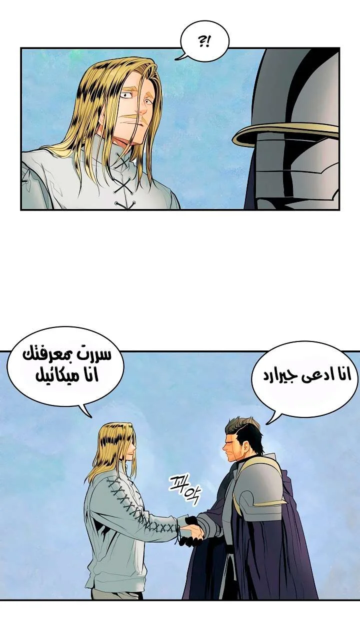 Read Mookhyang: Dark Lady AR Manga Online