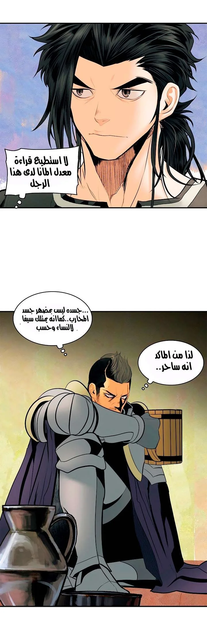 Read Mookhyang: Dark Lady AR Manga Online