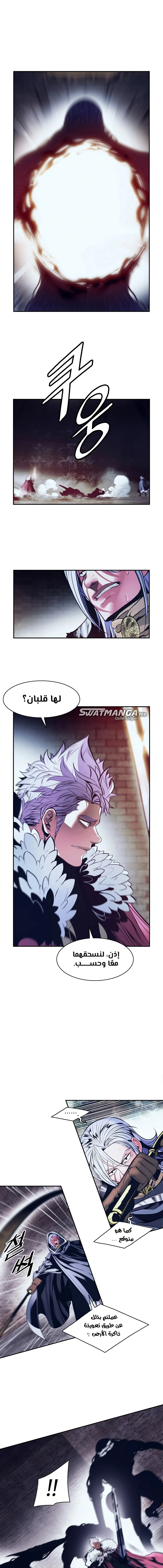 Read Mookhyang: Dark Lady AR Manga Online