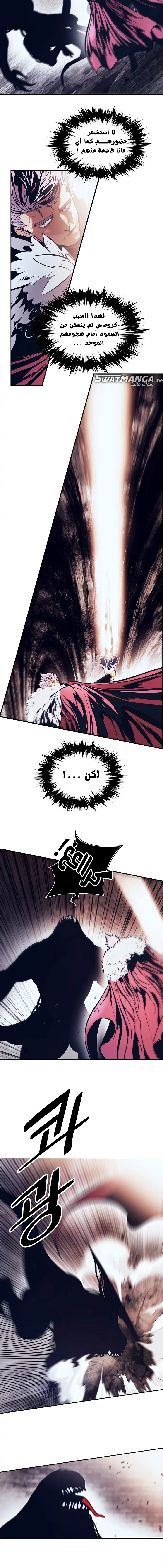 Read Mookhyang: Dark Lady AR Manga Online