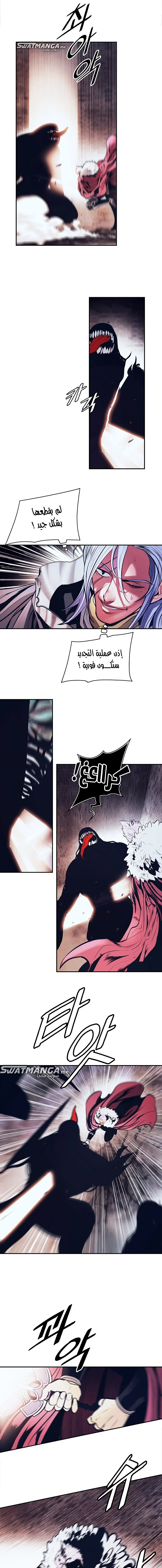 Read Mookhyang: Dark Lady AR Manga Online